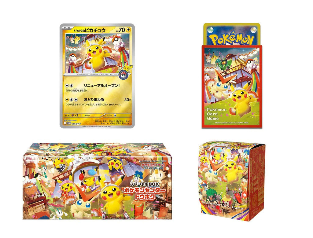 Pokémon Card Game "Special BOX Pokemon Center Tohoku"