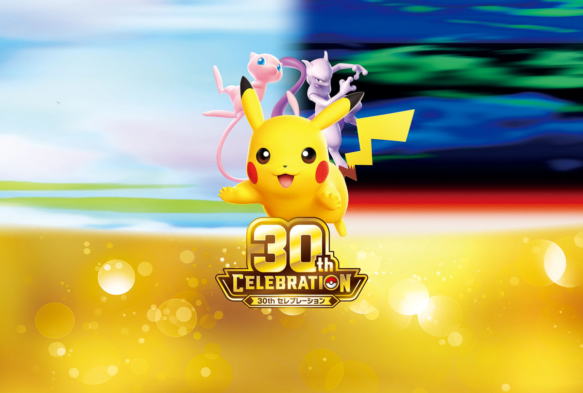 Pokemon Card Game 30th CELEBRATION key visual