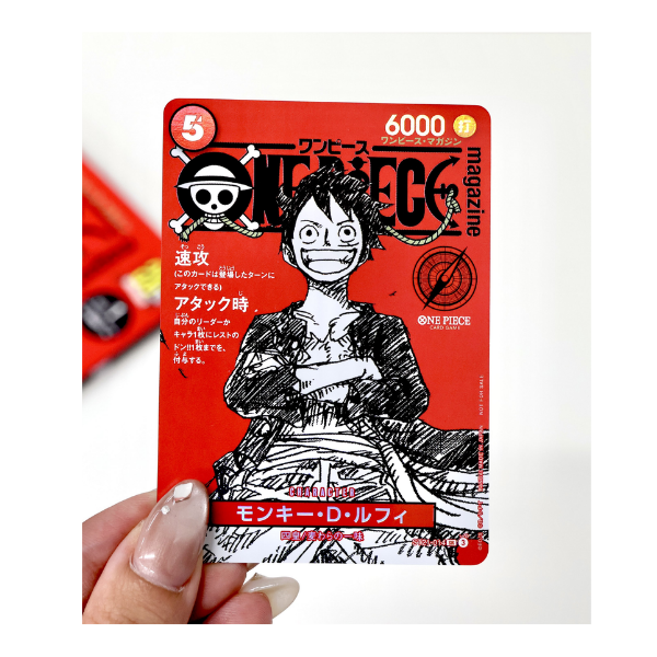 ONE PIECE Card Game [SR] Monkey D. Luffy (ONE PIECE magazine Vol.20 Promo) 《ST21-014》