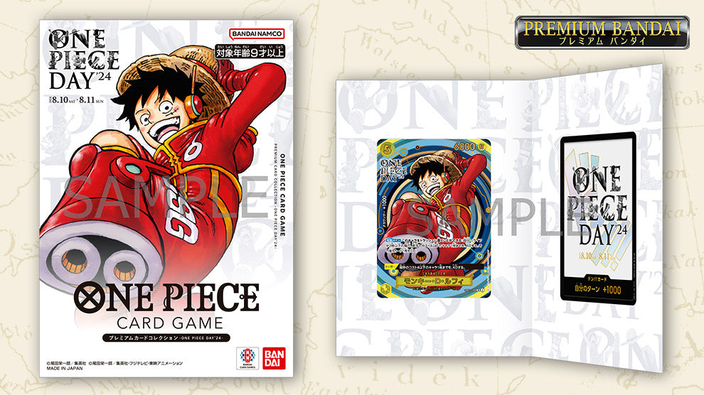 ONE PIECE CARD GAME "Premium Card Collection -ONE PIECE DAY'24-"