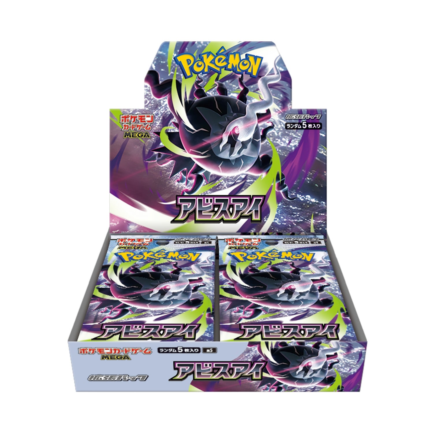 Pokémon Abyss Eye Booster Box