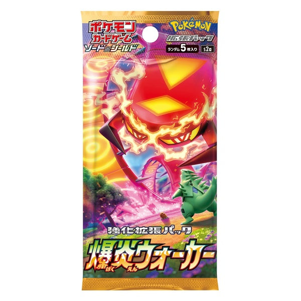 Pokémon Card Game "Explosive Walker (S2a)" Box