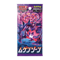 Pokémon Card Game "Infinity Zone (S3)" Box