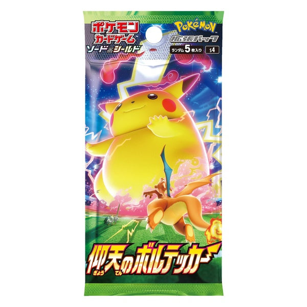 Pokémon Card Game "Astonishing Volt Tackle (S4)" Box