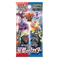 Pokémon Card Game "Matchless Fighters (S5a)" Box