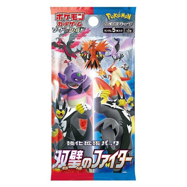 Pokémon Card Game "Matchless Fighters (S5a)" Box