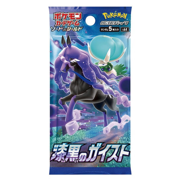 Pokémon Card Game "Jet-Black Spirit (S6K)" Box