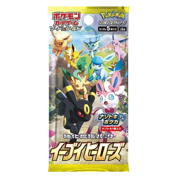 Pokémon Card Game "Eevee Heroes (S6a)" Box