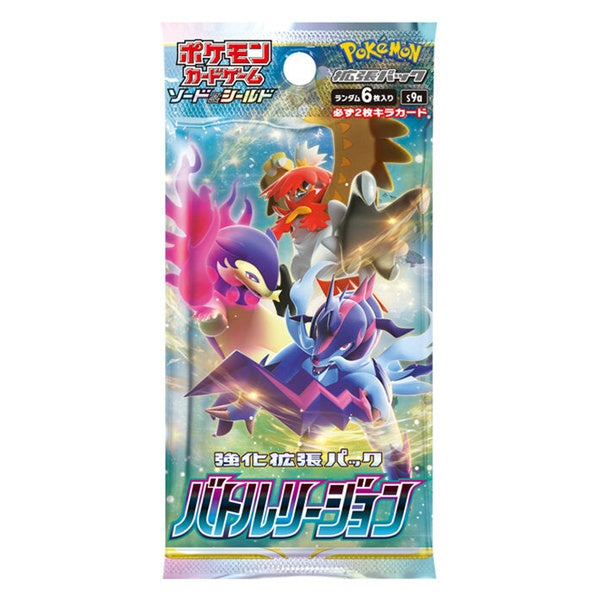 Pokémon Card Game "Battle Region (S9a)" Box
