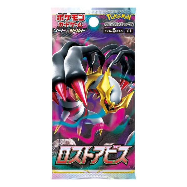 Pokémon Card Game "Lost Abyss (S11)" Box