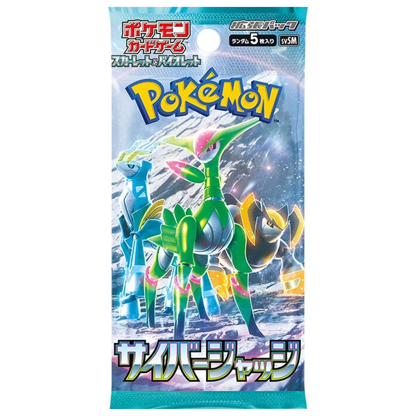 Pokémon Card Game "Cyber Judge (SV5a)" Box