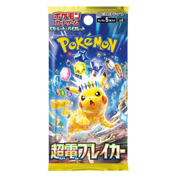 Pokémon Card Game "Supercharged Breaker (SV8)" Box
