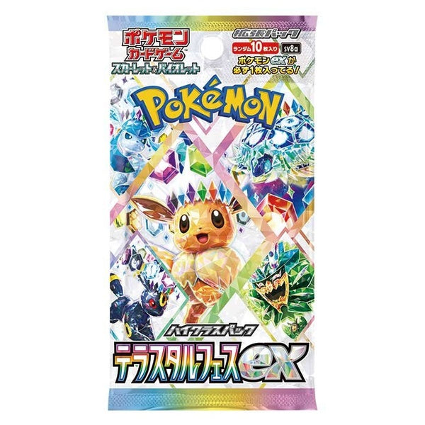Pokémon Card Game "Terastal Fest ex (SV8a)" Box