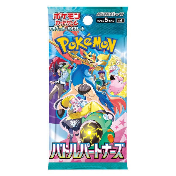 Pokémon Card Game "Battle Partners (SV9)" Box
