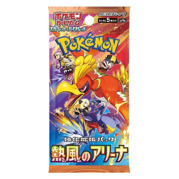 Pokémon Card Game "Hot Air Arena (SV9a)" Box