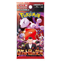 Pokémon Card Game "Glory of Team Rocket (SV10)" Box