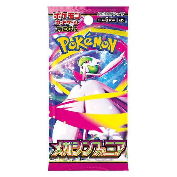 Pokémon Card Game "Mega Symphonia (M1S)" Box