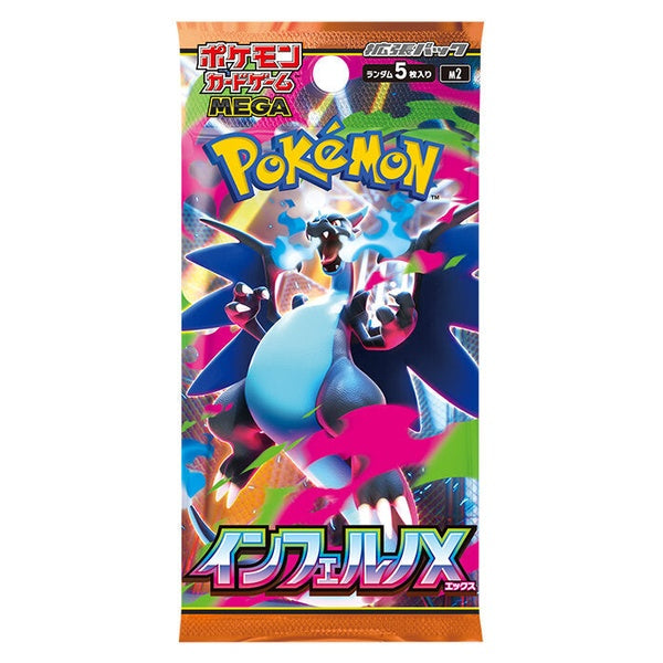 Pokémon Card Game "Inferno X (M2)" Box