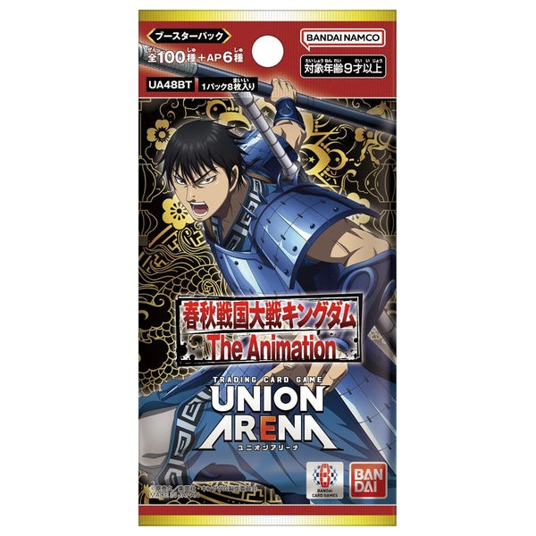 UNION ARENA "Kingdom [UA48BT]" Box