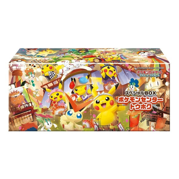 Pokémon Card Game "Special BOX Pokemon Center Tohoku"