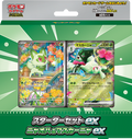 Pokemon Card Game MEGA Starter Set ex - Sprigatito & Meowscarada ex