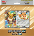 Pokemon Card Game MEGA Starter Set ex - Eevee ex