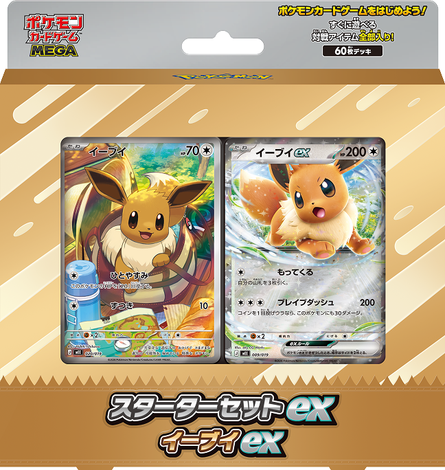 Pokemon Card Game MEGA Starter Set ex - Eevee ex