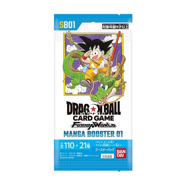 Dragon Ball Super Card Game Fusion World MANGA BOOSTER BOX [SB01]