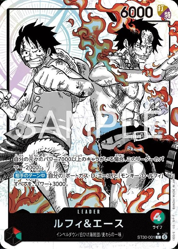 ONE PIECE CARD GAME "START DECK EX LUFFY & ACE [ST-30]"