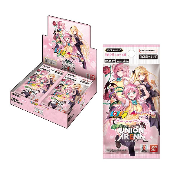 UNION ARENA To Love-Ru [UA45BT] BOX