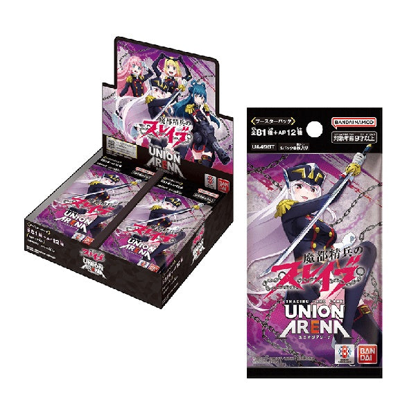 UNION ARENA Mato Seihei [UA49BT] BOX