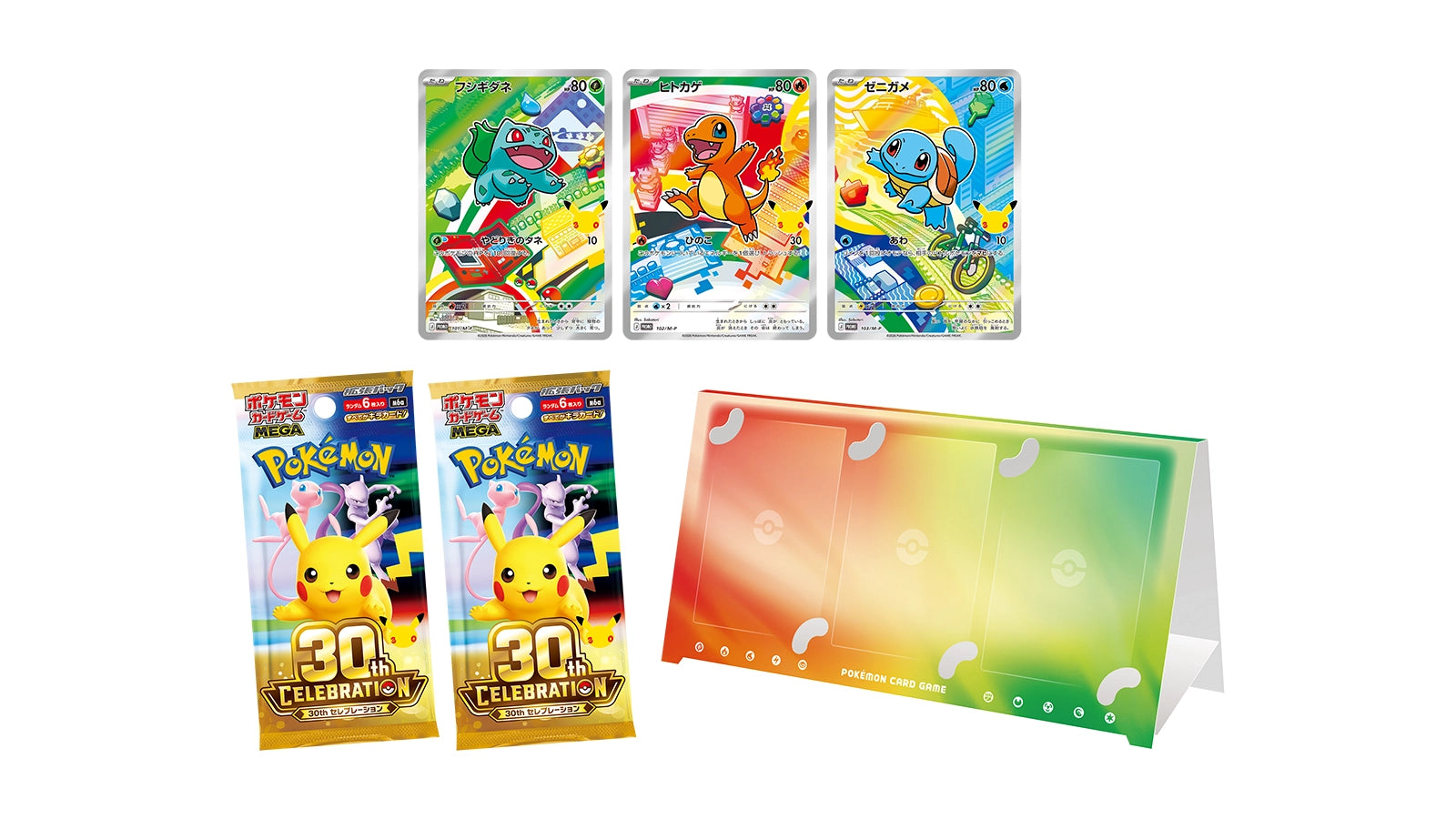 Card Set (9 starter trios)