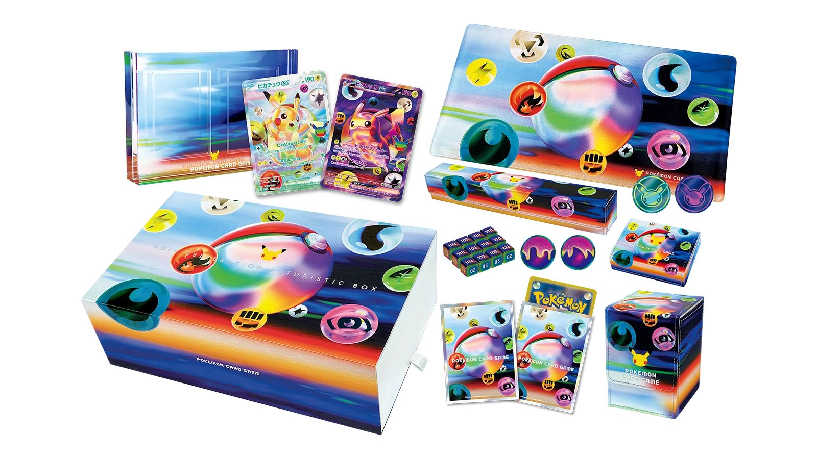 FUTURISTIC BOX