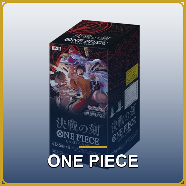 onepiece